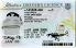 Medium Size Canada Alberta - High Quality Scannable ID
