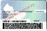 Small Size Canada Canada  Ontario(CAN ON) - View 4 - High Quality Scannable ID