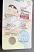 Small Size United States 1.U21-ARKANSAS - View 5 - High Quality Scannable ID