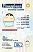 Small Size United States 1.U21-PENNSYLVANIA - View 1 - High Quality Scannable ID