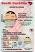 Small Size United States 1.U21-SOUTH-CAROLINA - View 2 - High Quality Scannable ID