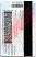 Small Size United States 1.U21-TEXAS - View 3 - High Quality Scannable ID