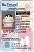 Small Size United States 1.U21-TEXAS - View 2 - High Quality Scannable ID