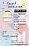 Small Size United States 1.U21-TEXAS - View 1 - High Quality Scannable ID