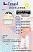 Medium Size United States 1.U21-TEXAS - High Quality Scannable ID