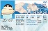 Small Size United States ALASKA - View 1 - High Quality Scannable ID