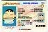Small Size United States ARIZONA - View 2 - High Quality Scannable ID