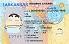 Small Size United States ARKANSAS - View 1 - High Quality Scannable ID