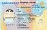 Medium Size United States ARKANSAS - High Quality Scannable ID