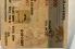 Small Size United States CALIFORNIA - View 8 - High Quality Scannable ID
