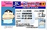 Small Size United States CONNECTICUT - View 1 - High Quality Scannable ID