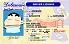 Medium Size United States DELAWARE - High Quality Scannable ID