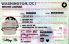 Small Size United States Distred Of Columbia Washington-DC-New - View 1 - High Quality Scannable ID
