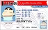 Medium Size United States ILLINOIS - High Quality Scannable ID