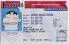 Small Size United States ILLINOIS - View 2 - High Quality Scannable ID