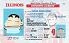 Medium Size United States ILLINOIS - High Quality Scannable ID