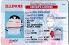Small Size United States ILLINOIS - View 2 - High Quality Scannable ID