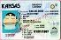 Small Size United States KANSAS - View 2 - High Quality Scannable ID