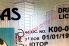 Small Size United States KANSAS - View 8 - High Quality Scannable ID