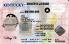 Small Size United States KENTUCKY - View 3 - High Quality Scannable ID