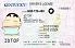 Medium Size United States KENTUCKY - High Quality Scannable ID