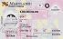 Small Size United States MARYLAND - View 1 - High Quality Scannable ID