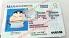 Small Size United States MASSACHUSETTS - View 5 - High Quality Scannable ID