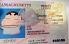 Small Size United States MASSACHUSETTS - View 6 - High Quality Scannable ID