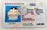 Small Size United States MASSACHUSETTS - View 4 - High Quality Scannable ID