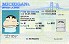 Small Size United States MICHIGA-Old - View 1 - High Quality Scannable ID