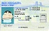 Medium Size United States MICHIGA-Old - High Quality Scannable ID
