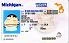 Medium Size United States MICHIGAN-New - High Quality Scannable ID