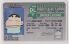Small Size United States MISSISSIPPI - View 2 - High Quality Scannable ID