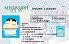 Small Size United States MISSISSIPPI - View 1 - High Quality Scannable ID