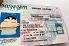 Small Size United States MISSISSIPPI - View 4 - High Quality Scannable ID