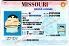 Small Size United States MISSOURI - View 2 - High Quality Scannable ID