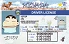 Medium Size United States NEVADA - High Quality Scannable ID
