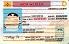 Small Size United States NEW MEXICO - View 2 - High Quality Scannable ID