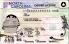 Small Size United States NORTH CAROLINA - View 1 - High Quality Scannable ID