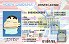 Small Size United States NORTH CAROLINA - View 1 - High Quality Scannable ID