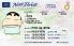 Small Size United States North Dakota - View 1 - High Quality Scannable ID
