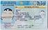 Small Size United States OHIO - View 2 - High Quality Scannable ID