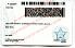Small Size United States Oklahoma - View 3 - High Quality Scannable ID