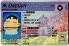 Small Size United States OREGON - View 2 - High Quality Scannable ID