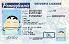 Small Size United States PENNSYLVANIA - View 1 - High Quality Scannable ID