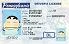 Medium Size United States PENNSYLVANIA - High Quality Scannable ID