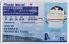 Small Size United States RHODE-ISIAND - View 2 - High Quality Scannable ID