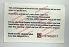 Small Size United States SOCIAL SECURITY - View 3 - High Quality Scannable ID