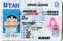 Small Size United States UTAH - View 2 - High Quality Scannable ID