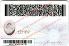 Small Size United States VIRGINIA-Old - View 3 - High Quality Scannable ID